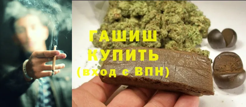 ГАШИШ Cannabis  магазин  наркотиков  Бирюч 