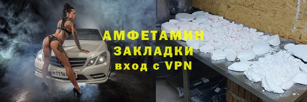 мефедрон VHQ Баксан