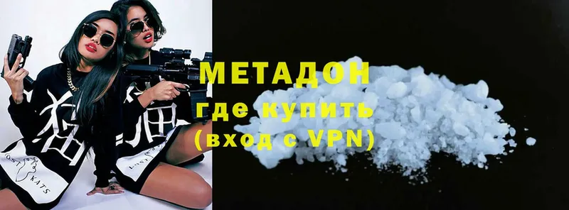 кракен зеркало  Бирюч  Метадон methadone  цена наркотик 